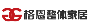 格恩家具布艺沙发厂家logo